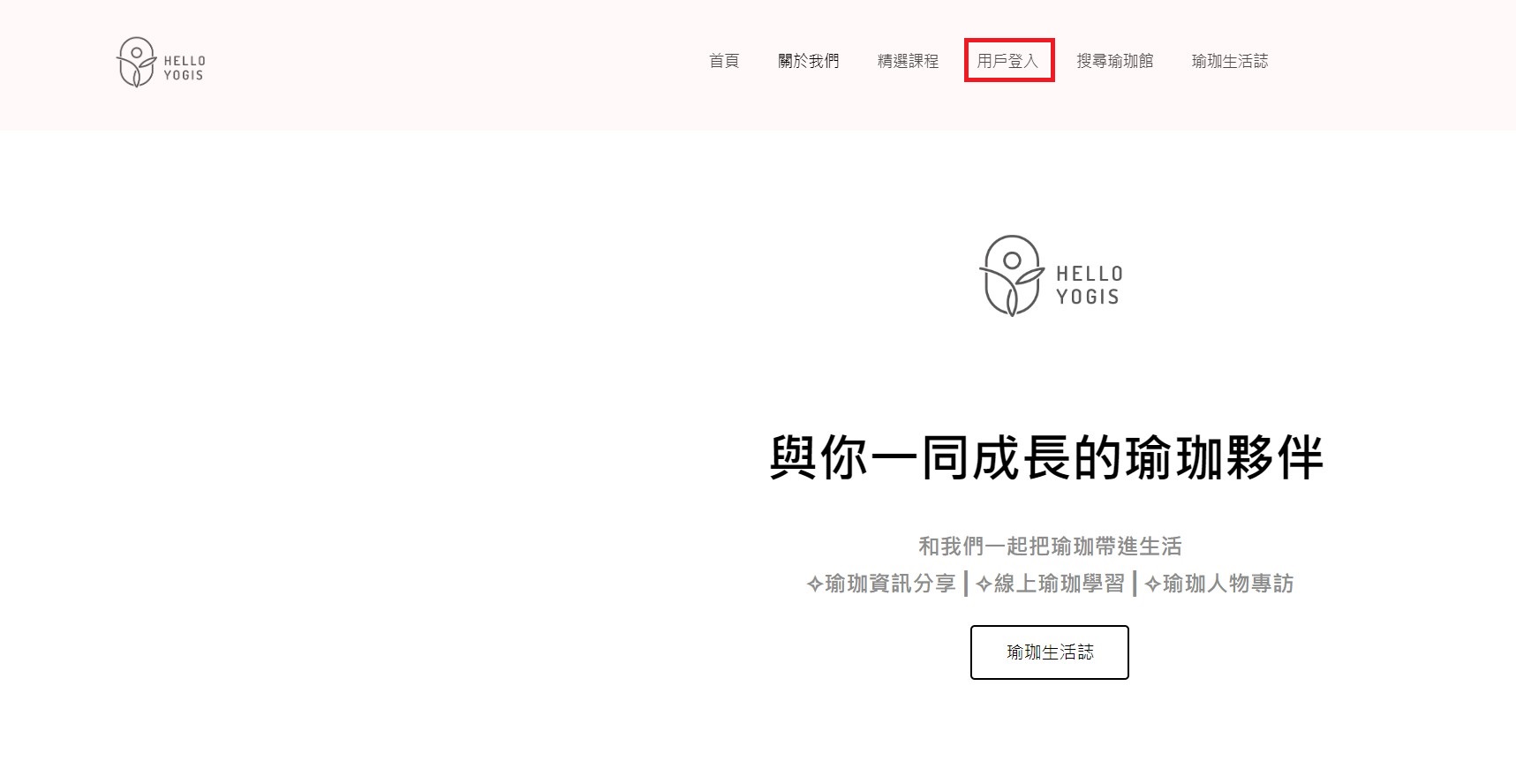 Login Steps – Yogis Move